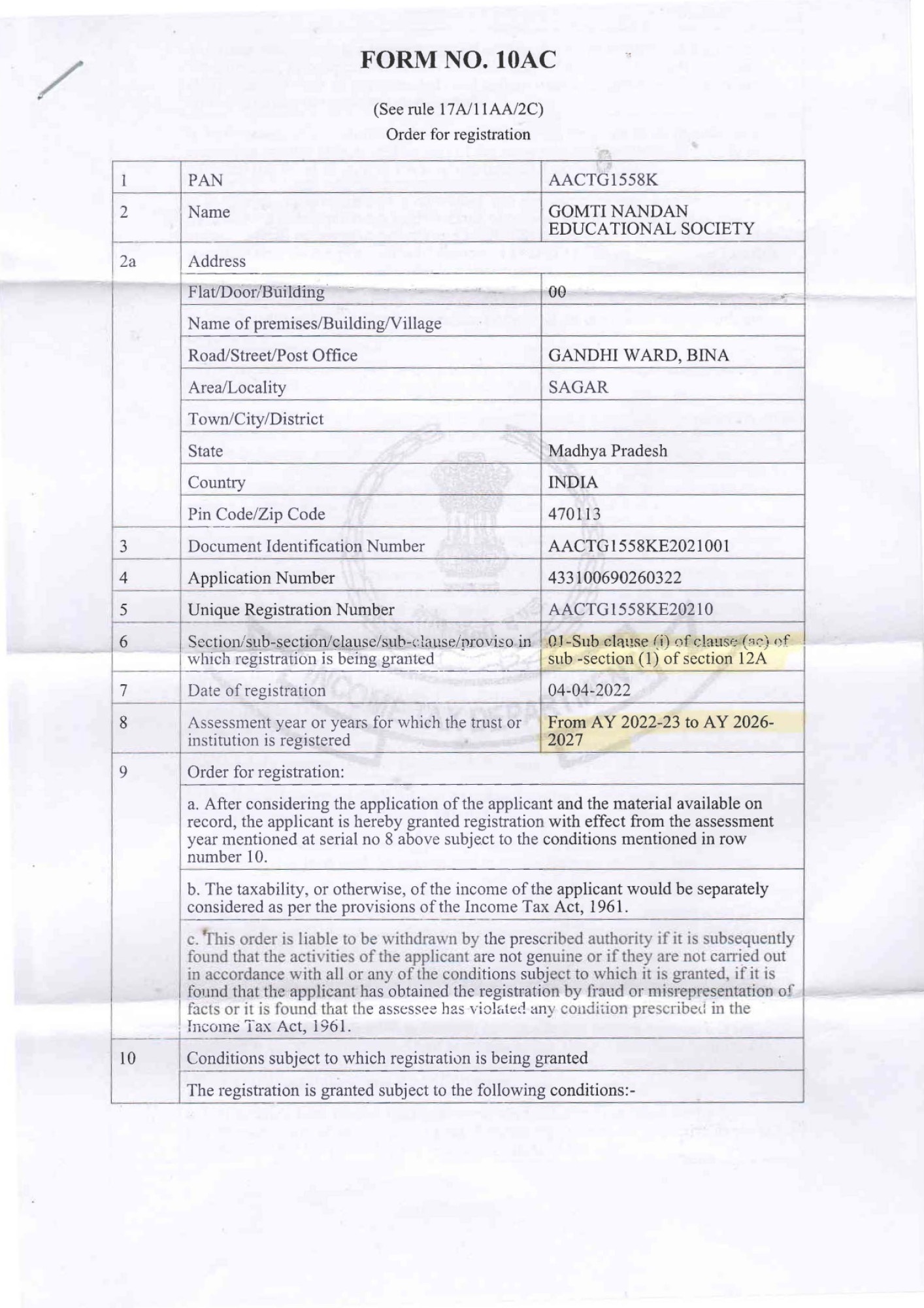 12A Registration